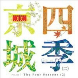 aaa成人在线视频电影
